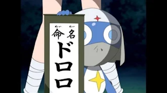 ケロロ軍曹 1st シーズン Season 1 Episode 13 Tv On Google Play