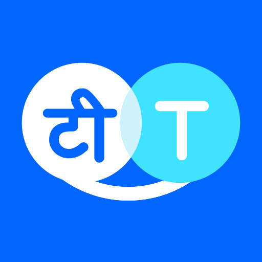 Hi Translate - Chat Translator - Apps On Google Play