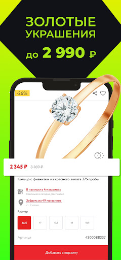 585Gold - золотые изделия