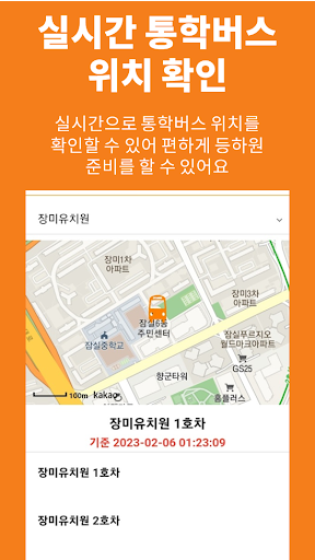 iKARE 2.0 Screenshot 3 - AppWisp.com