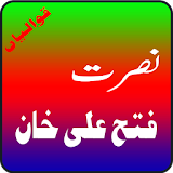 Nusrat Fateh Ali Khan Qawwali icon