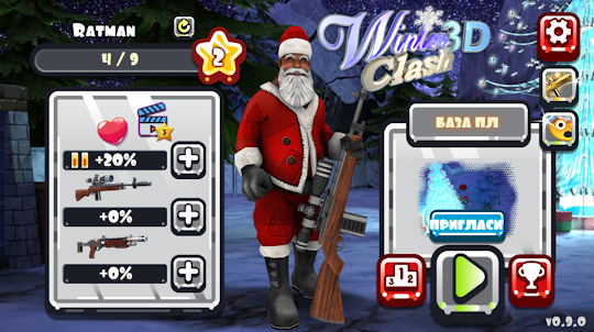 Winter Clash 3D - Christmas Sh