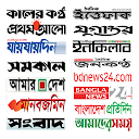 All Bangla newspaper in 1 app APK