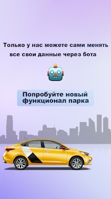 SHER - Работа в Яндекс.Таксиのおすすめ画像3
