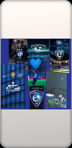 خلفيات الهلال Screenshot 1 - AppWisp.com