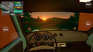PickUp - Screenshot 1