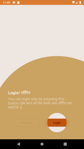 Shree Khedapati Sakh Sahakari