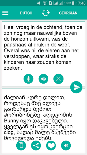 Android application Georgian Dutch Translator screenshort