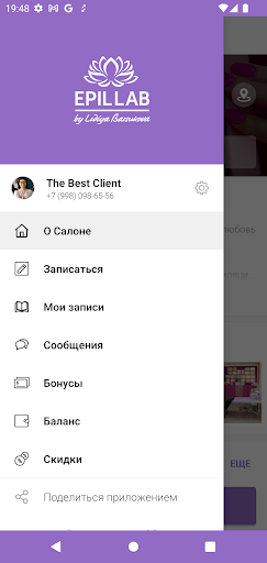 EpilLab Screen 2