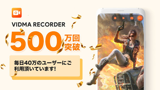 スクリーンショット画像