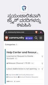 ಸ್ಕ್ರೀನ್‌ಶಾಟ್ ಚಿತ್ರ