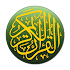 Al'Quran Bahasa Indonesia 4.5.6c