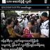 Thithtoolwin Burmese Latest News