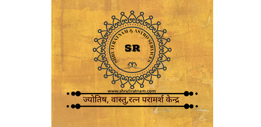 Shruti Ratnam & Astro Services Screen 3