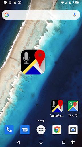 Voice Recognizer Map Launcher Screenshot 1 - AppWisp.com