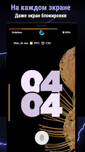 Unknown app Screenshot