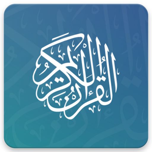 Complete Quran  Icon