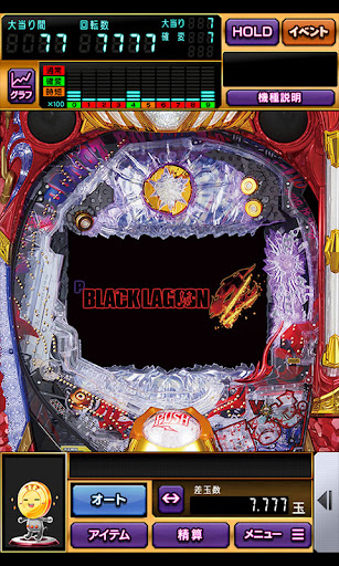 [777TOWN]Pブラックラグーン4 Screen 2