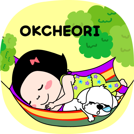 옥철이_싱그러운여름 카톡테마