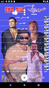 جميع اغاني عمرو دياب