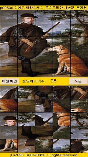 Android application ttp05 screenshort