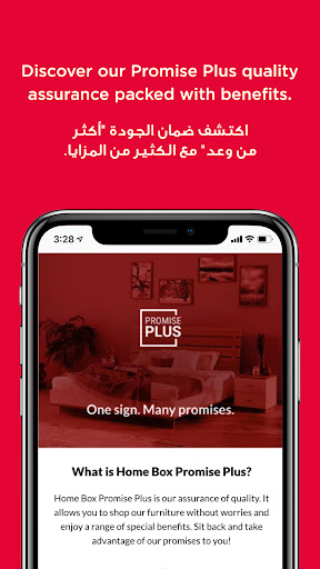Screenshot of Home Box -  مفروشات هوم بوكس