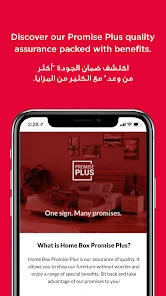 Home Box - مفروشات هوم بوكس – Apps on Google Play