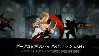 Game screenshot ダークソード (Dark Sword) mod apk