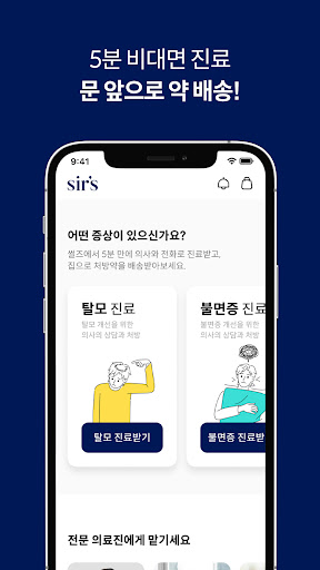 썰즈 Screen 2