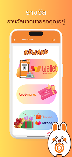 Yimresearch screenshot 5