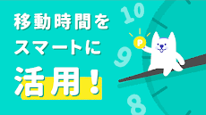 Wonワン：移動距離で得するポイントアプリのおすすめ画像2