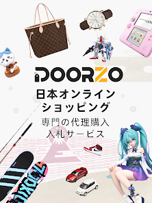 「#期間限定」のおすすめ人気ランキング proxy Japan - Doorzo services のアプリ Play Google - 靴