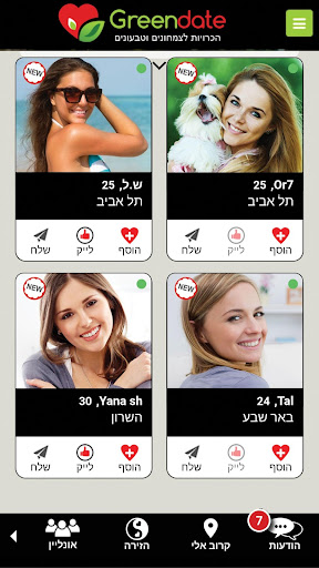 הכרויות