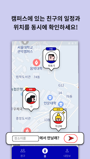 캠투 Screen 3