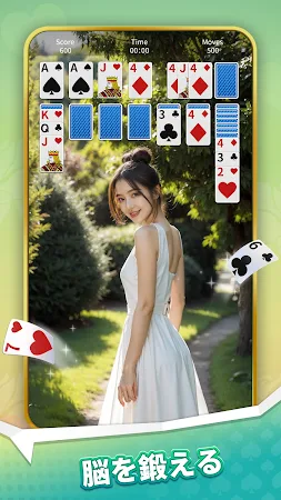 Game screenshot ソリティア・クラシック：カードゲーム apk download