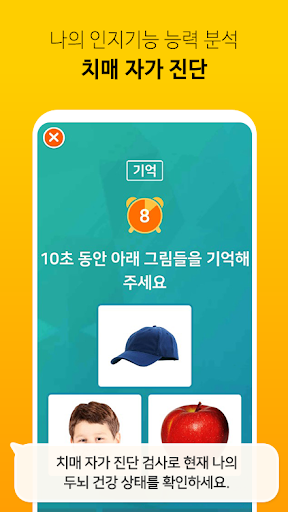스마케어 기관용 Screen 3