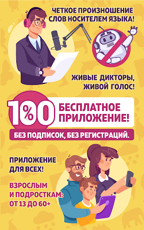 Game screenshot Корейский для Начинающих mod apk