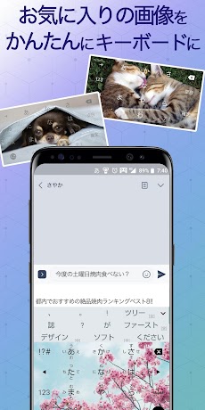 無料きせかえキーボードアプリ ヒトリグラシキーボード Androidアプリ Applion