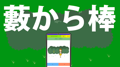アプリのプレビュー