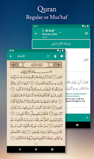 Daily Supplications