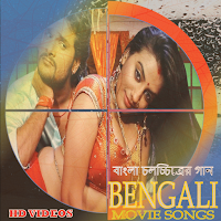 Desi Bengali Hot Movie HD Songs:Bangla Gaan Videos