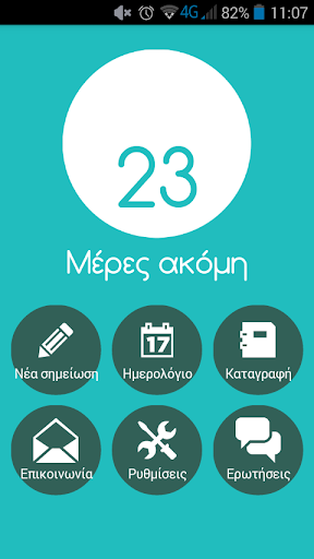 drkalampokas.gr Screen 2
