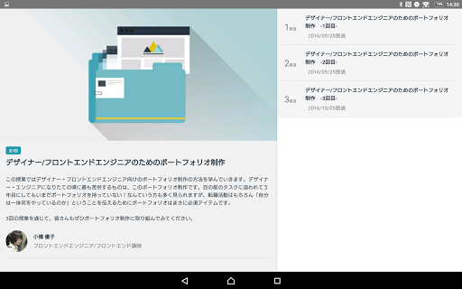 スクー_12
