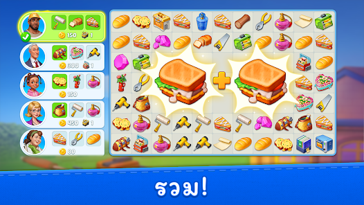 ภาพหน้าจอ