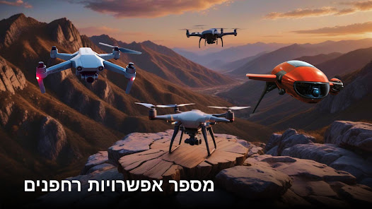 צילום מסך