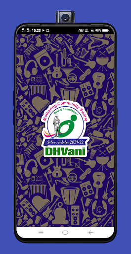 DHVani Screen 3