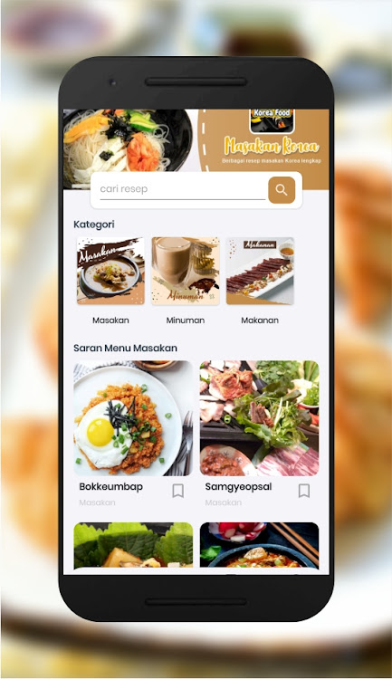 resep masakan korea offline - 2.0.1 - (Android)