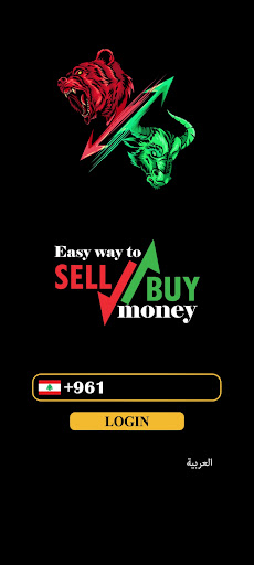 Cashout.lb Screen 2