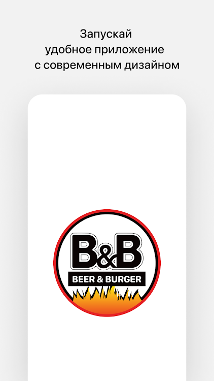 B&B • Доставка еды - 8.8.1 - (Android)