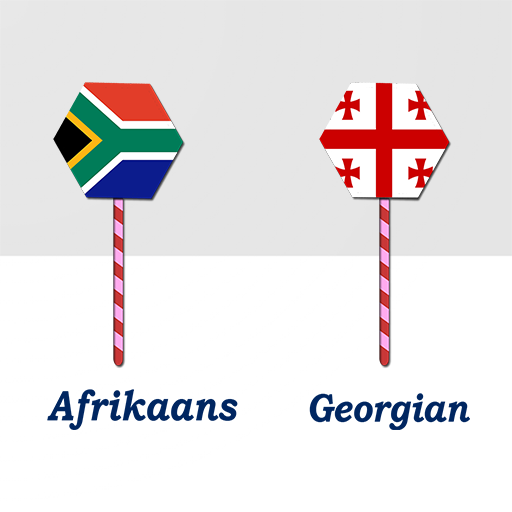 Afrikaans Georgian Translator logo